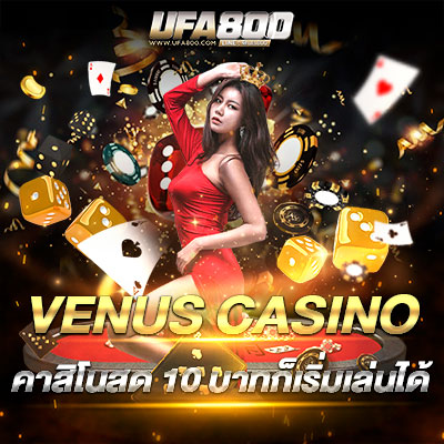 VENUS CASINO