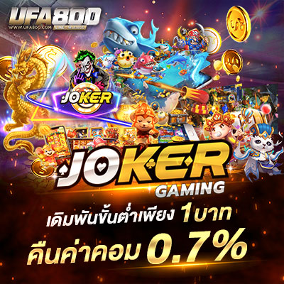 Joker Gaming