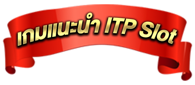 ITP Slot