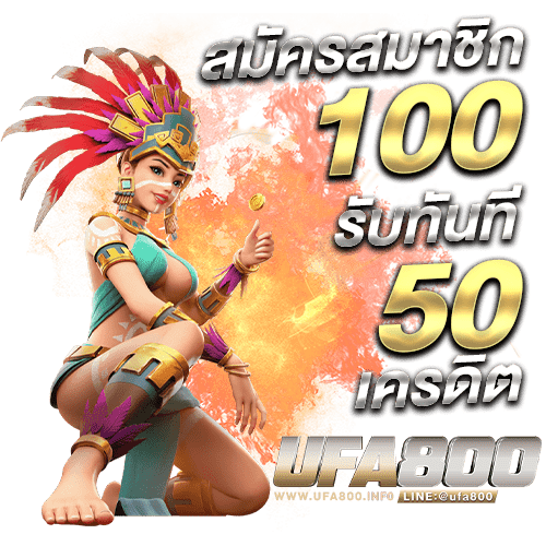 สูตรโปรสล็อต